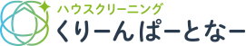 株式会社くりーんぱーとなー